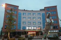 Jierui Hotel North Building Hotels near Xinjin Laojun Mountain