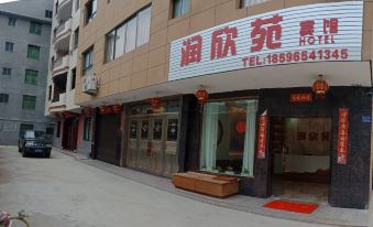 Youxi Runxinyuan Hotel