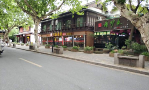 Bushe Art Hotel (Hangzhou West Lake Hefang Street)