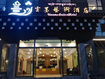 Yunmo Art Hotel Отели рядом с достопримечательностью «Xiannairi»