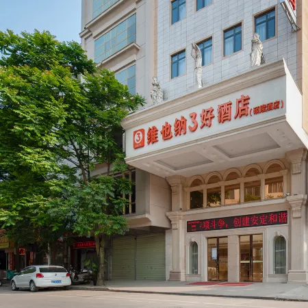 Vienna 3 Best Hotel Nanning Heng County General Bus Station