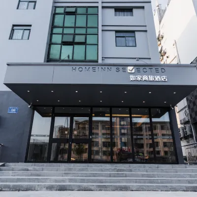如家商旅飯店（南京省婦幼龍江地鐵站店） 龙江附近的飯店