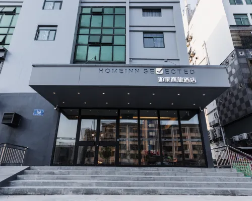 如家商旅飯店（南京省婦幼龍江地鐵站店） 龙江附近的飯店