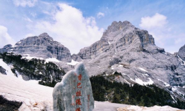 Shangri la Le Fu Ge Dan Inn (dukezong ancient city store)