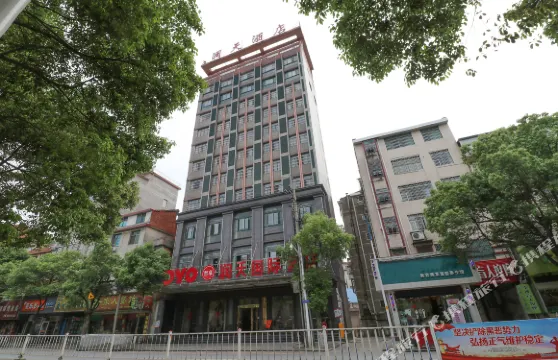 臨湘潤天國際大酒店