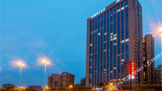 Lvcheng Zhongzhou International Hotel (Zhengzhou CBD Convention and Exhibition Center)