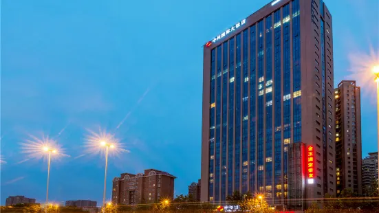 Lvcheng Zhongzhou International Hotel (Zhengzhou CBD Convention and Exhibition Center)