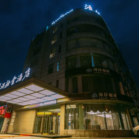 Qingmu Platinum Hotel (Ma'anshan Normal College Mengniu Industrial Park)