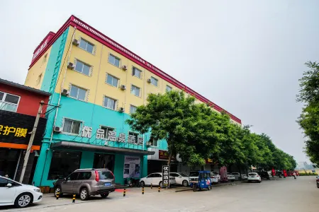 Anxin Youpin Hot Spring Hotel Отели рядом с достопримечательностью «Lotus Grand View Garden»