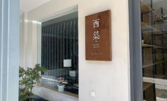 Xizhu Hostel