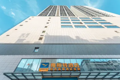 Yeste Hotel (Shiyan Renmin Square)