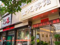 金龙饭店(宝鸡火车站店) - 酒店外部