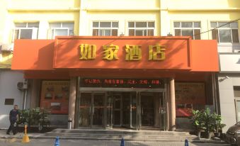 Homeinn Hotel (Beijing Normal University Jishuitan Branch)