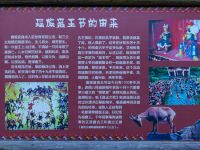 连南龙文化客栈 - 其他