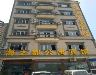 Fangchenggang Haizhidu Hotel