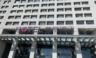 Grape Hotel (Yingkou Ping'an)