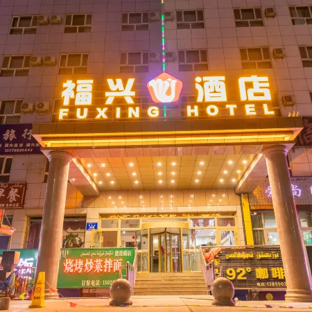 Fuxing Hotel