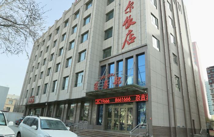 Gaji'er Hotel