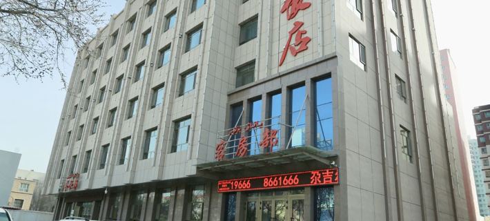 Gaji'er Hotel Hotels in Yanqi