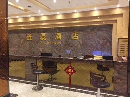Xinping Xinlei Hotel