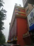 Shanghao Hotel (Mudanjiang Guanghua Street Shop) Hotels in Yangming District