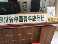 成都七鑫大酒店 - 旅游景点售票处