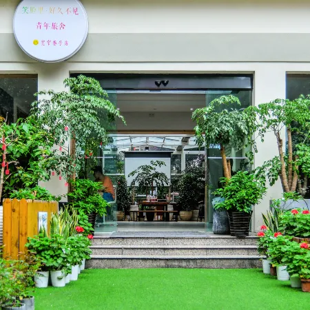 Smile Face Lane Long Time No See Youth Hostel (Chengdu Kuanzhai Alley)