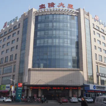 錦江之星（張家口宣化人民公園店） 鄰近清遠樓（鐘樓大街）的酒店