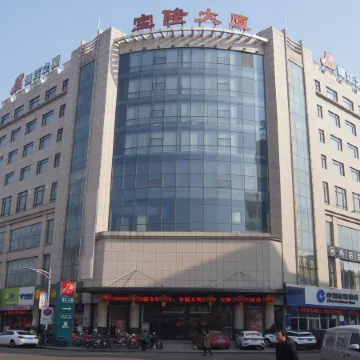 Jinjiang Inn Zhangjiakou Xuanhua Railway Station Отели рядом с достопримечательностью «Народная больница в Цзянчжоу, Цзянчжоу»