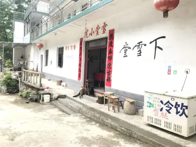 Jixi Xuetang Courtyard Отели рядом с достопримечательностью «Древняя дорога»
