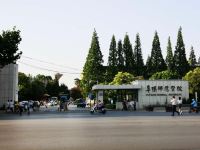 怡莱酒店(阜阳城市星光店) - 酒店附近
