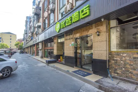 99inn Selected (Shanghai Hongqiao International Airport Huqingping Road)