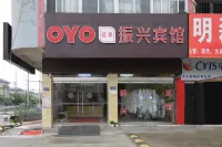 Tianchang zhengxing hotel