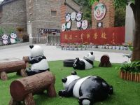 汶川熊猫有约滨河假日酒店 - 其他