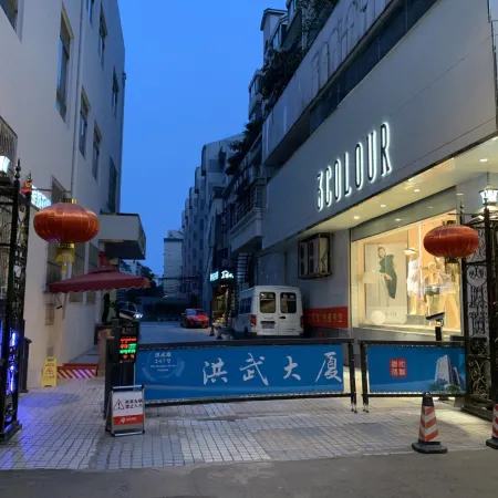 Nanjing Wangyou Youth Hostel