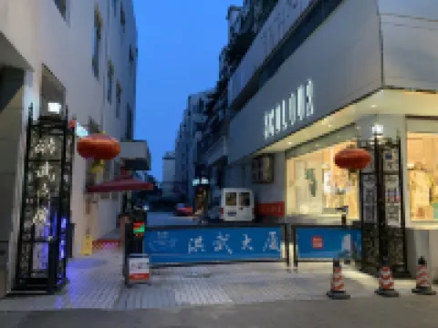 Nanjing Wangyou Youth Hostel