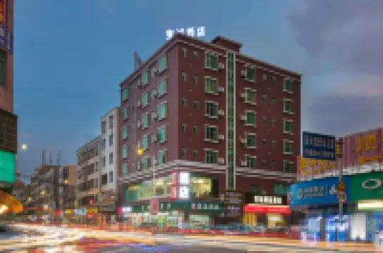 寶誠精品酒店（東莞觀音山度假區店） 鄰近觀音山旅遊風景區的酒店