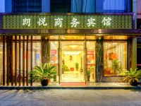 嘉兴朗悦商务宾馆 - 酒店外部