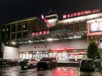 宜必思酒店(安阳解放大道店) - 酒店外部