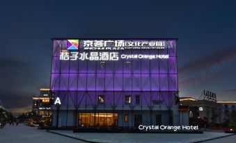 Crystal Orange Hotel，jinghuiSquare,XiaotunRoad,Beijng