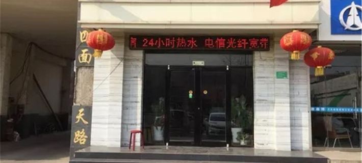 Xinlexianglong Hotel Hotels in Xinle