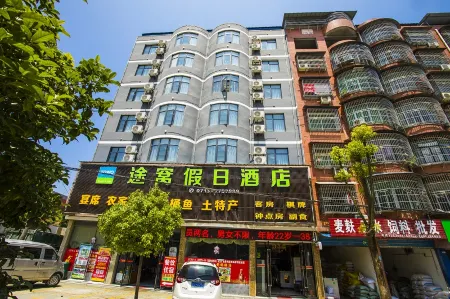 Tuwo Holiday Hotel (Yingshan bus station store) Отели в г. Иншань