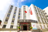 THANK YOU HOTEL WEIKEYUNHAICHNEG Hotel in zona Qingdao Technical College