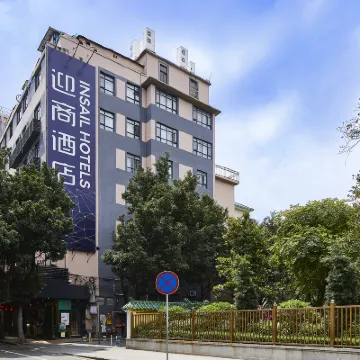 Insail Hotels (Guangzhou First People's Hospital Ximenkou Metro Station Branch) Hotels near Sanyuan Temple