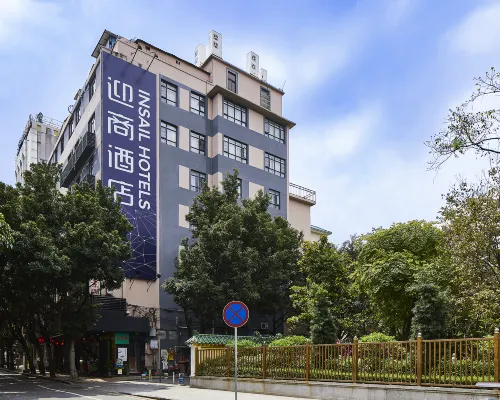 Insail Hotels (Ximenkou Metro Station Branch) Hotels near Five-Ram Statue