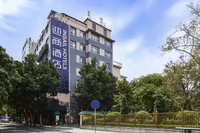 Insail Hotels (Guangzhou First People's Hospital Ximenkou Metro Station Branch) Hotels near Asian Financial Center