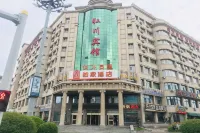 Homeinn Hotel (Yanji Changbaishan Road) Hôtels à : Yanji