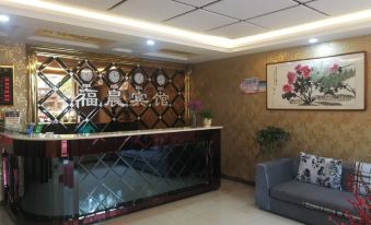 Wuchang Fuchen Hotel