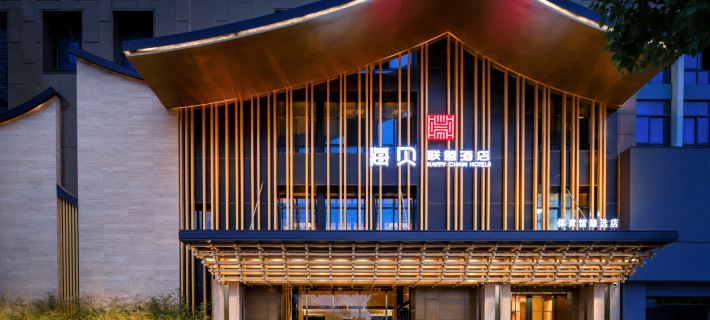 Happy Chain Hotel (Huainan Stadium Zhenxuan) Hotels in Huainan