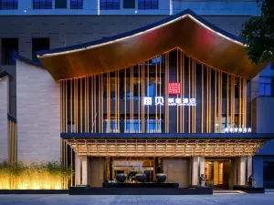 해피 체인 호텔 (화이난 스타디움 젠쉬안)